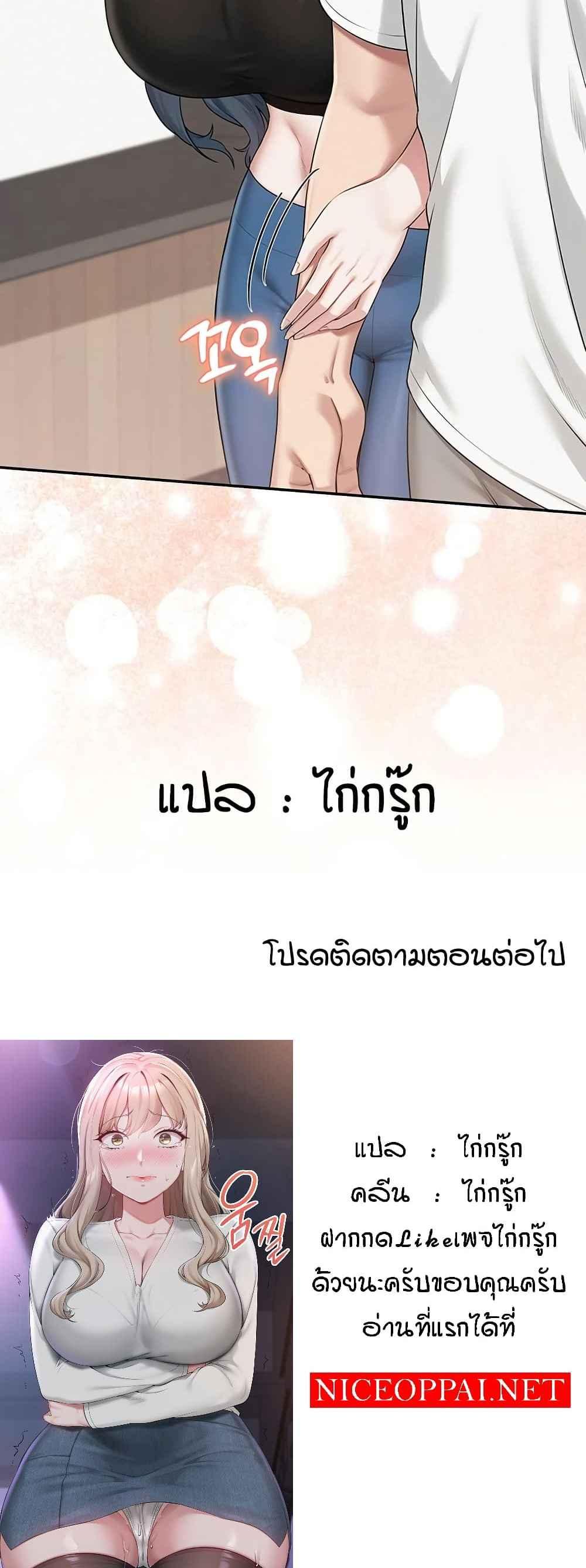 Doujin-Lc- อ่าน โดจิน มังฮวา เกาหลี ญี่ปุ่น จีน แปลไทย College Hot Girlfriends ตอนที่ 1 2 3 4 5 6 7 8 9 10 11 12 13 14 ฟรี ไม่มีโฆษณา อ่าน โดจิน Manhwa เกาหลี ญี่ปุ่น จีน เรามีครบ คัดมาให้เน้นๆ โดจิน 18+ รับประกันความฟินโดย  Doujin Lc