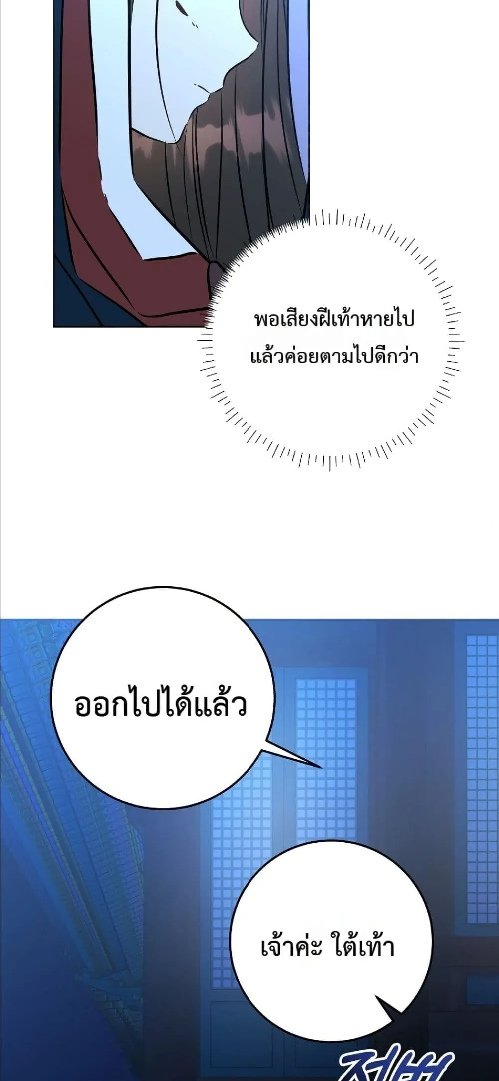 Manga-lc-com อ่านมังงะ อ่านการ์ตูน ออนไลน์ ฟรี The Princess’s Guide to a Perfect Life ตอนที่ 1 2 3 4 5 6 7 8 9 10 11 12 13 14 ฟรี ไม่มีโฆษณา Manga-lc - อ่าน มังงะ อ่าน การ์ตูน ออนไลน์ อ่านมังงะ ฟรี