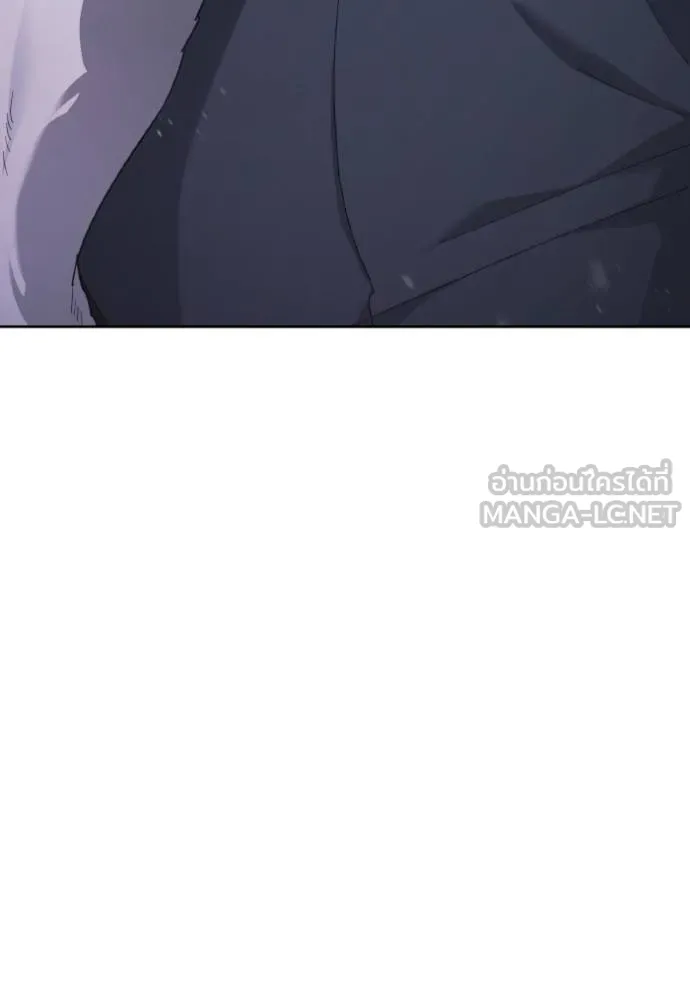 ราชินีจอมมาร ตอนที่ 15 รูปที่ 7