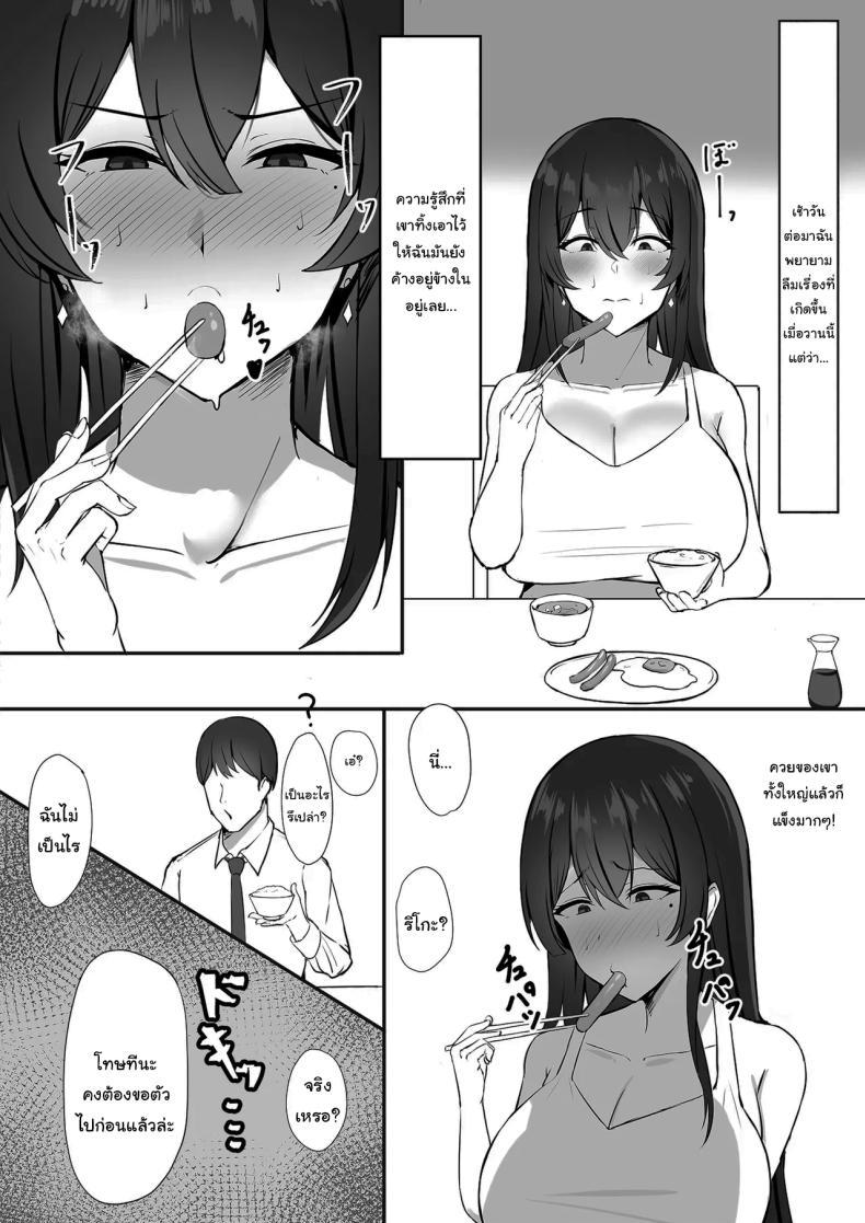 Doujin-Lc- อ่าน โดจิน มังฮวา เกาหลี ญี่ปุ่น จีน แปลไทย อยากให้เขาอยู่กับฉันต่อไป [Mittsuman] Otto e no Kakushigoto A Secret from my Husband ตอนที่ 1 2 3 4 5 6 7 8 9 10 11 12 13 14 ฟรี ไม่มีโฆษณา อ่าน โดจิน Manhwa เกาหลี ญี่ปุ่น จีน เรามีครบ คัดมาให้เน้นๆ โดจิน 18+ รับประกันความฟินโดย  Doujin Lc