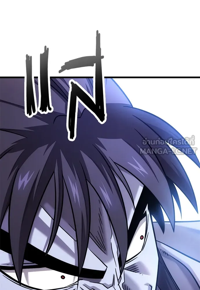 วิถีชาวนาของราชาปีศาจ ตอนที่ 28 รูปที่ 33