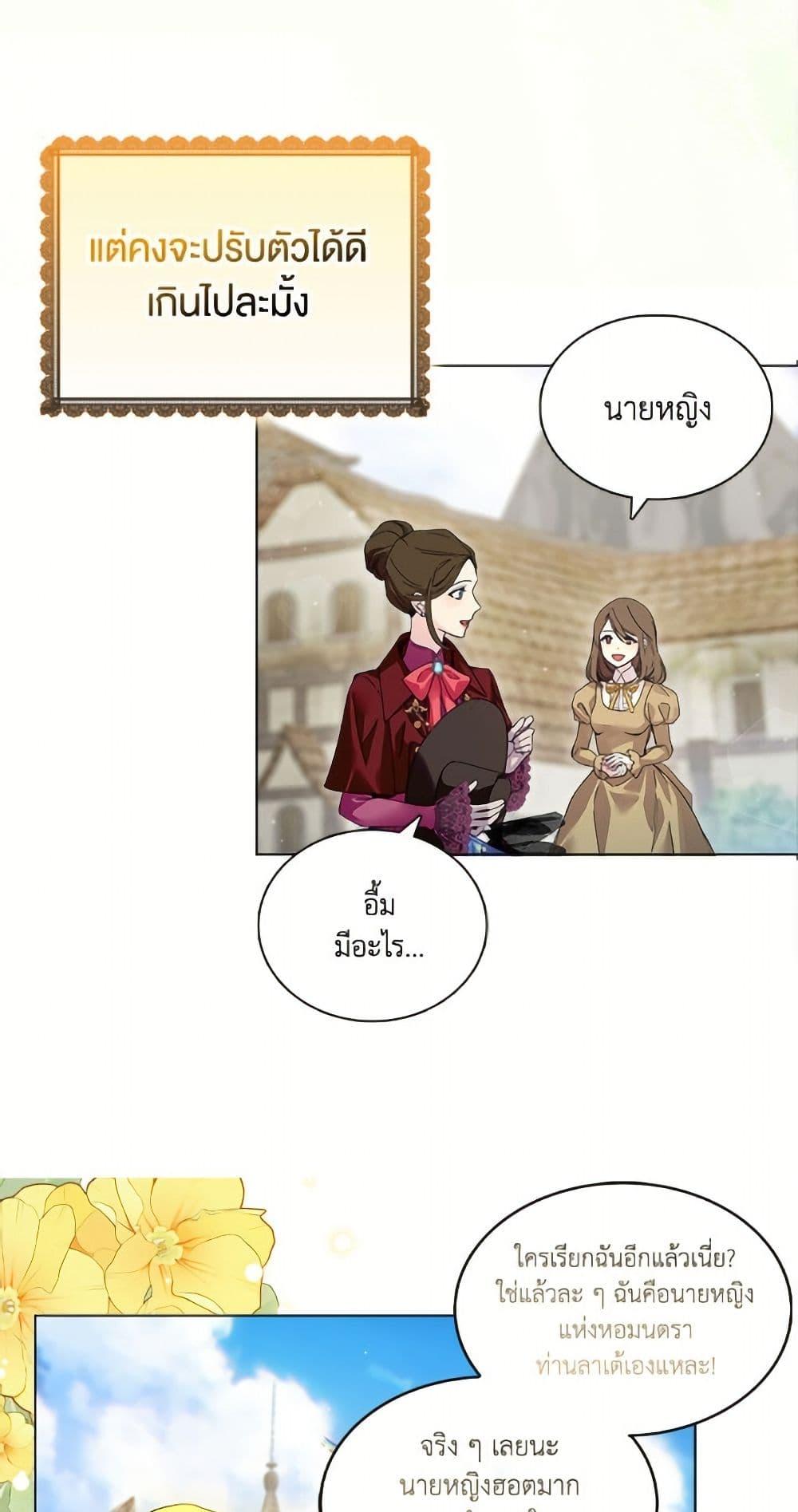 Manga-lc-com อ่านมังงะ อ่านการ์ตูน ออนไลน์ ฟรี Miss Not-So Sidekick ตอนที่ 1 2 3 4 5 6 7 8 9 10 11 12 13 14 ฟรี ไม่มีโฆษณา Manga-lc - อ่าน มังงะ อ่าน การ์ตูน ออนไลน์ อ่านมังงะ ฟรี