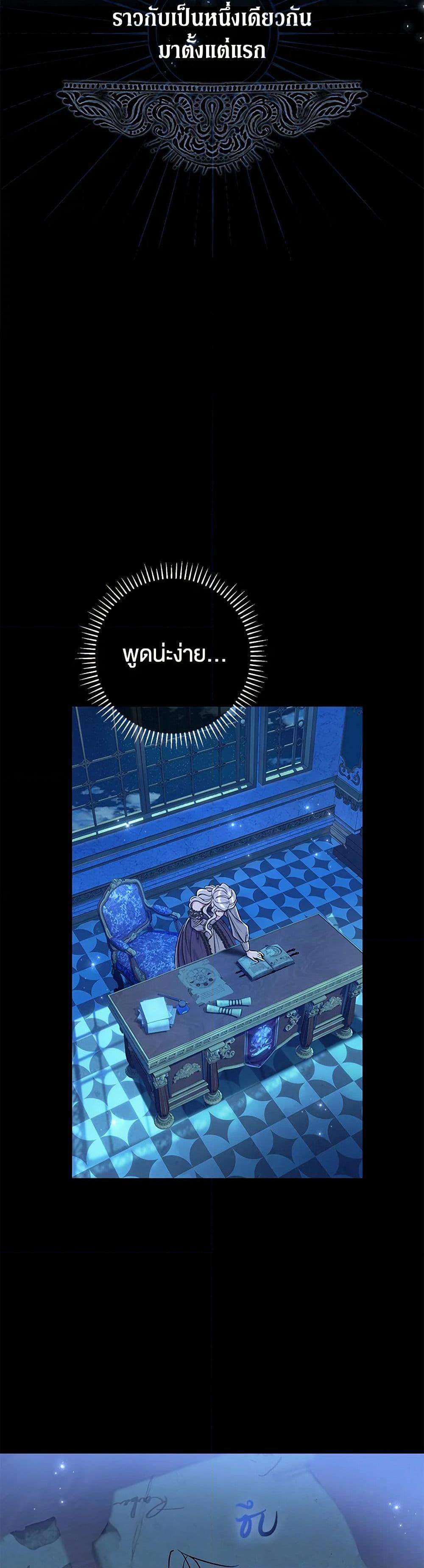 Manga-lc-com อ่านมังงะ อ่านการ์ตูน ออนไลน์ ฟรี The Villain’s Match Is Too Perfect ตอนที่ 1 2 3 4 5 6 7 8 9 10 11 12 13 14 ฟรี ไม่มีโฆษณา Manga-lc - อ่าน มังงะ อ่าน การ์ตูน ออนไลน์ อ่านมังงะ ฟรี