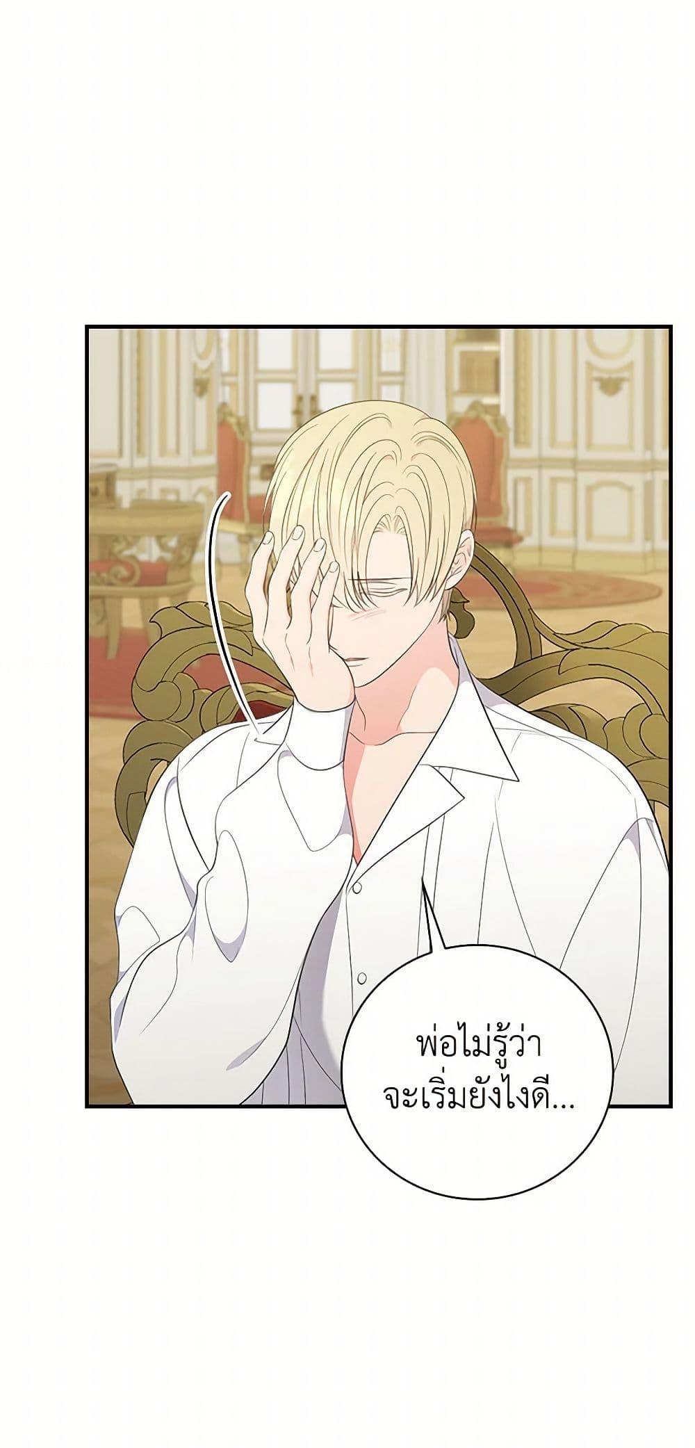 Manga-lc-com อ่านมังงะ อ่านการ์ตูน ออนไลน์ ฟรี Duchess in the Glass House ตอนที่ 1 2 3 4 5 6 7 8 9 10 11 12 13 14 ฟรี ไม่มีโฆษณา Manga-lc - อ่าน มังงะ อ่าน การ์ตูน ออนไลน์ อ่านมังงะ ฟรี