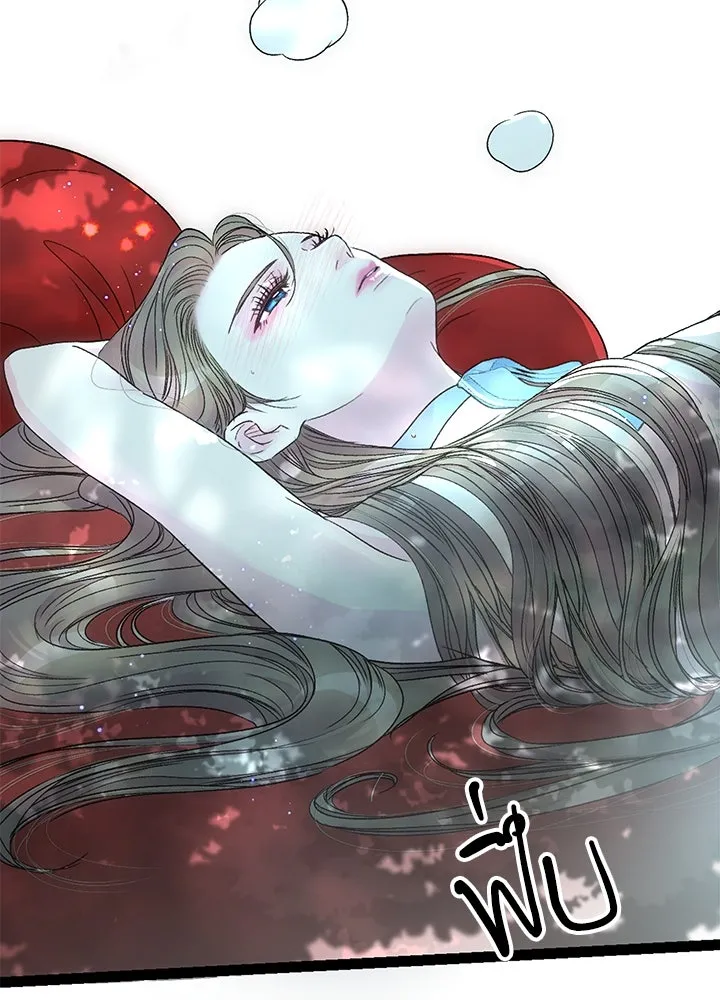 องค์ชายผู้อื้อฉาว ตอนที่ 83 รูปที่ 58