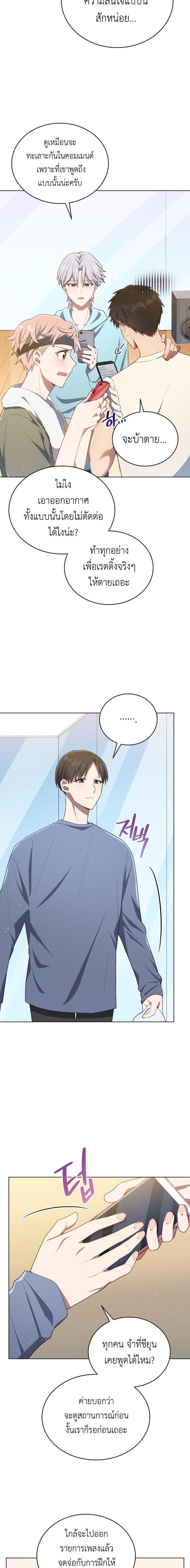 Manga-lc-com อ่านมังงะ อ่านการ์ตูน ออนไลน์ ฟรี The Second Life of an All-Rounder Idol ตอนที่ 1 2 3 4 5 6 7 8 9 10 11 12 13 14 ฟรี ไม่มีโฆษณา Manga-lc - อ่าน มังงะ อ่าน การ์ตูน ออนไลน์ อ่านมังงะ ฟรี