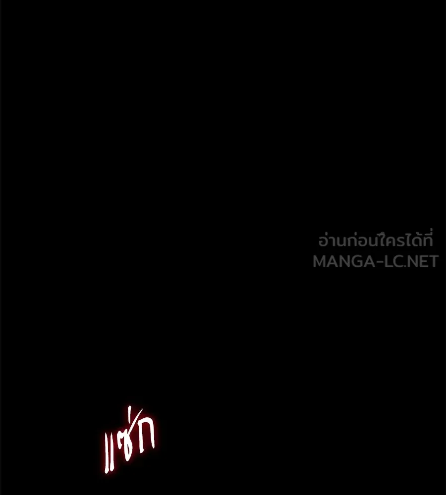 ถึกทนแทงก์แรงก์ C ตอนที่ 23 รูปที่ 195
