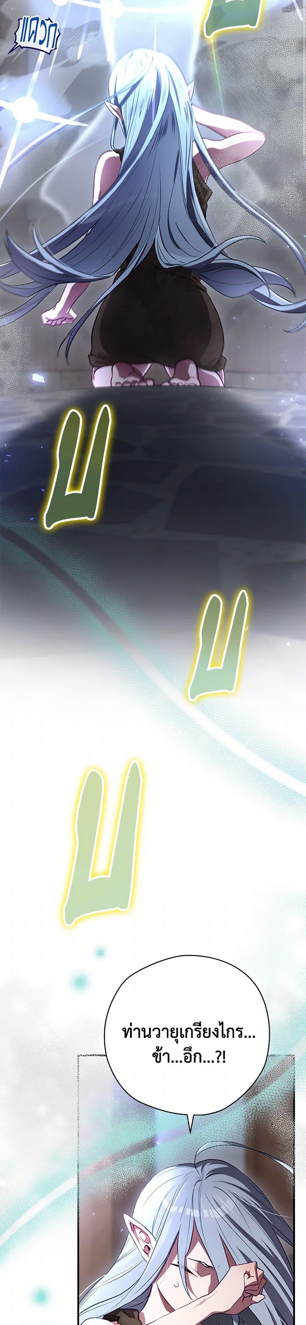 Manga-lc-com อ่านมังงะ อ่านการ์ตูน ออนไลน์ ฟรี Ending Maker ตอนที่ 1 2 3 4 5 6 7 8 9 10 11 12 13 14 ฟรี ไม่มีโฆษณา Manga-lc - อ่าน มังงะ อ่าน การ์ตูน ออนไลน์ อ่านมังงะ ฟรี