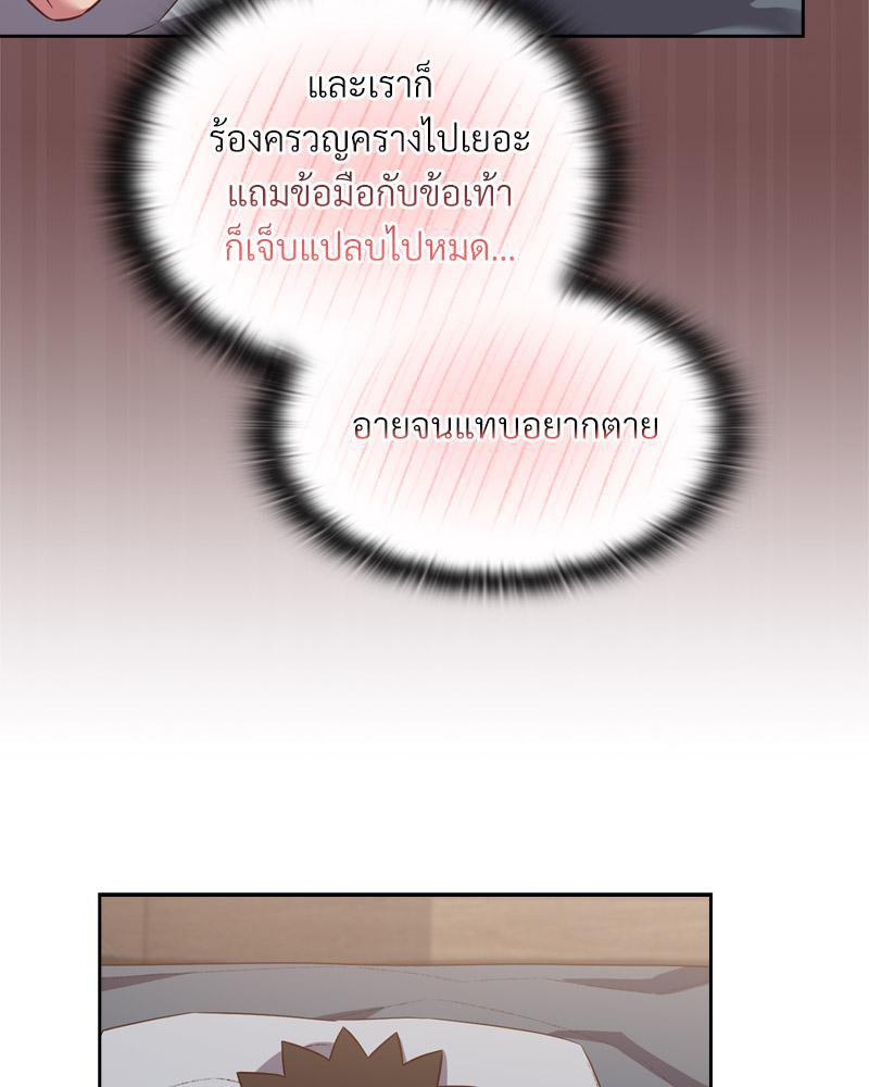Doujin-Lc- อ่าน โดจิน มังฮวา เกาหลี ญี่ปุ่น จีน แปลไทย Four's a Crowd ตอนที่ 1 2 3 4 5 6 7 8 9 10 11 12 13 14 ฟรี ไม่มีโฆษณา อ่าน โดจิน Manhwa เกาหลี ญี่ปุ่น จีน เรามีครบ คัดมาให้เน้นๆ โดจิน 18+ รับประกันความฟินโดย  Doujin Lc