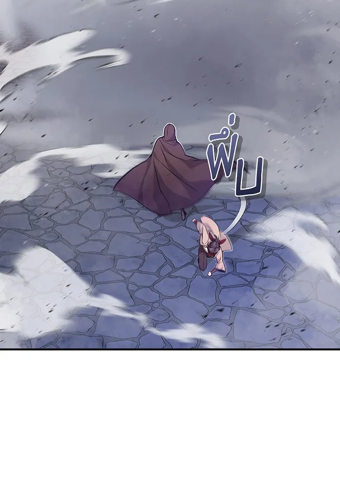 จอมเวทเกิดใหม่ในรอบ 66666 ปี ตอนที่ 26 รูปที่ 107