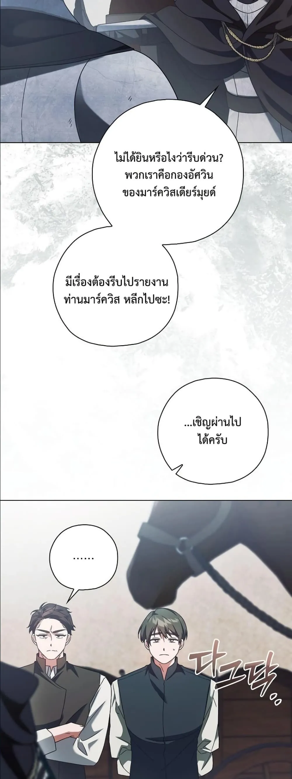 Manga-lc-com อ่านมังงะ อ่านการ์ตูน ออนไลน์ ฟรี Looking For The Villainess Contract Husband ตอนที่ 1 2 3 4 5 6 7 8 9 10 11 12 13 14 ฟรี ไม่มีโฆษณา Manga-lc - อ่าน มังงะ อ่าน การ์ตูน ออนไลน์ อ่านมังงะ ฟรี