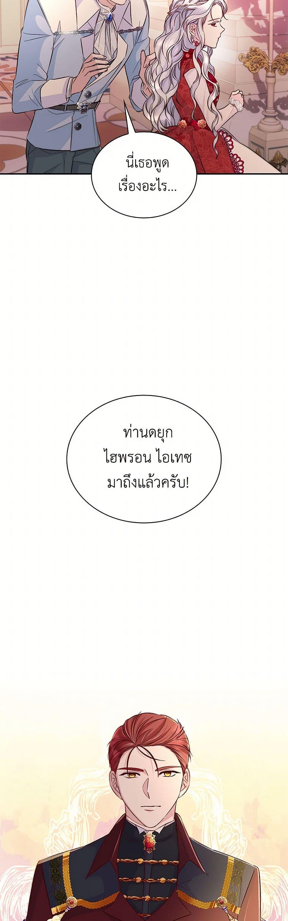 Manga-lc-com อ่านมังงะ อ่านการ์ตูน ออนไลน์ ฟรี Villains Behind the Curtains ตอนที่ 1 2 3 4 5 6 7 8 9 10 11 12 13 14 ฟรี ไม่มีโฆษณา Manga-lc - อ่าน มังงะ อ่าน การ์ตูน ออนไลน์ อ่านมังงะ ฟรี