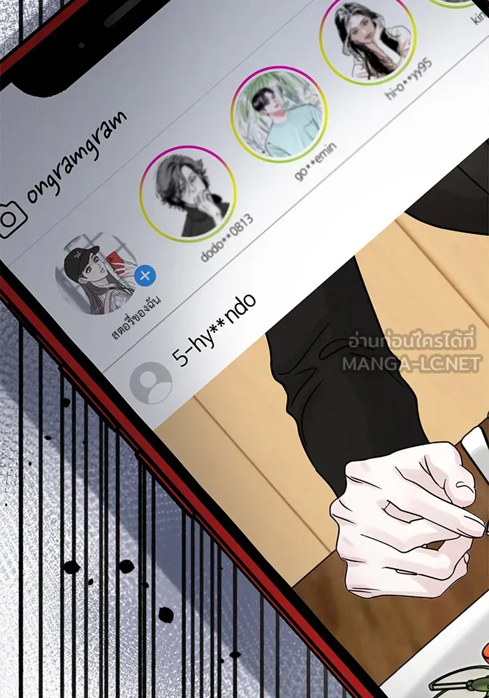รักหลอกหยอกแฟนเก่า ตอนที่ 8 รูปที่ 60