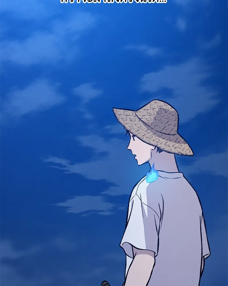 ปลูกผักพิชิตหอคอย ตอนที่ 81 รูปที่ 208