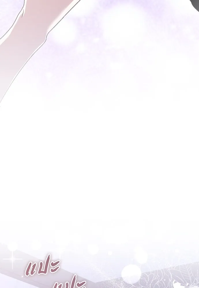 แด่ใจที่ไร้รัก ตอนที่ 37 รูปที่ 35