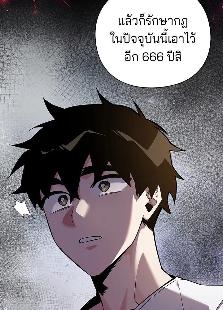 คืนแห่งโทแกบี ตอนที่ 7 รูปที่ 137