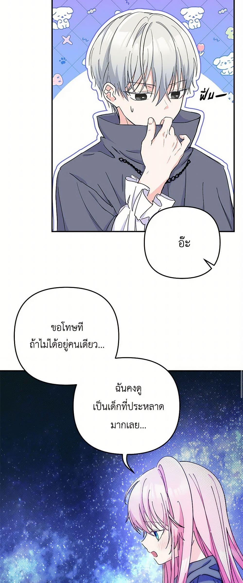 Manga-lc-com อ่านมังงะ อ่านการ์ตูน ออนไลน์ ฟรี Our Little Empress ตอนที่ 1 2 3 4 5 6 7 8 9 10 11 12 13 14 ฟรี ไม่มีโฆษณา Manga-lc - อ่าน มังงะ อ่าน การ์ตูน ออนไลน์ อ่านมังงะ ฟรี