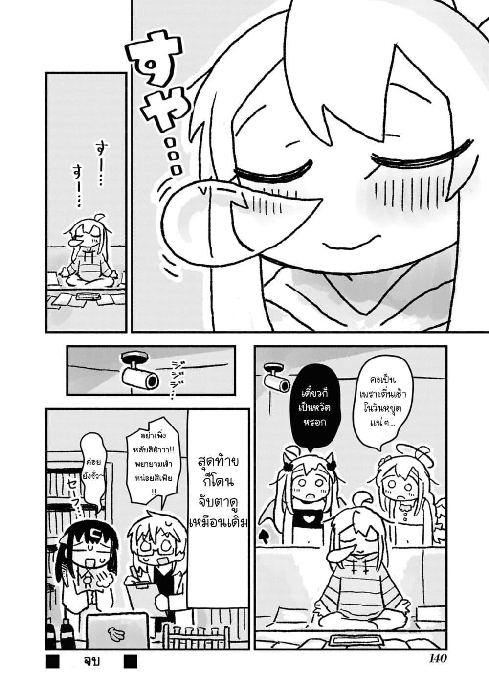 Manga-lc-com อ่านมังงะ อ่านการ์ตูน ออนไลน์ ฟรี Onii-chan wa Oshimai! Koushiki Anthology Comic ตอนที่ 1 2 3 4 5 6 7 8 9 10 11 12 13 14 ฟรี ไม่มีโฆษณา Manga-lc - อ่าน มังงะ อ่าน การ์ตูน ออนไลน์ อ่านมังงะ ฟรี