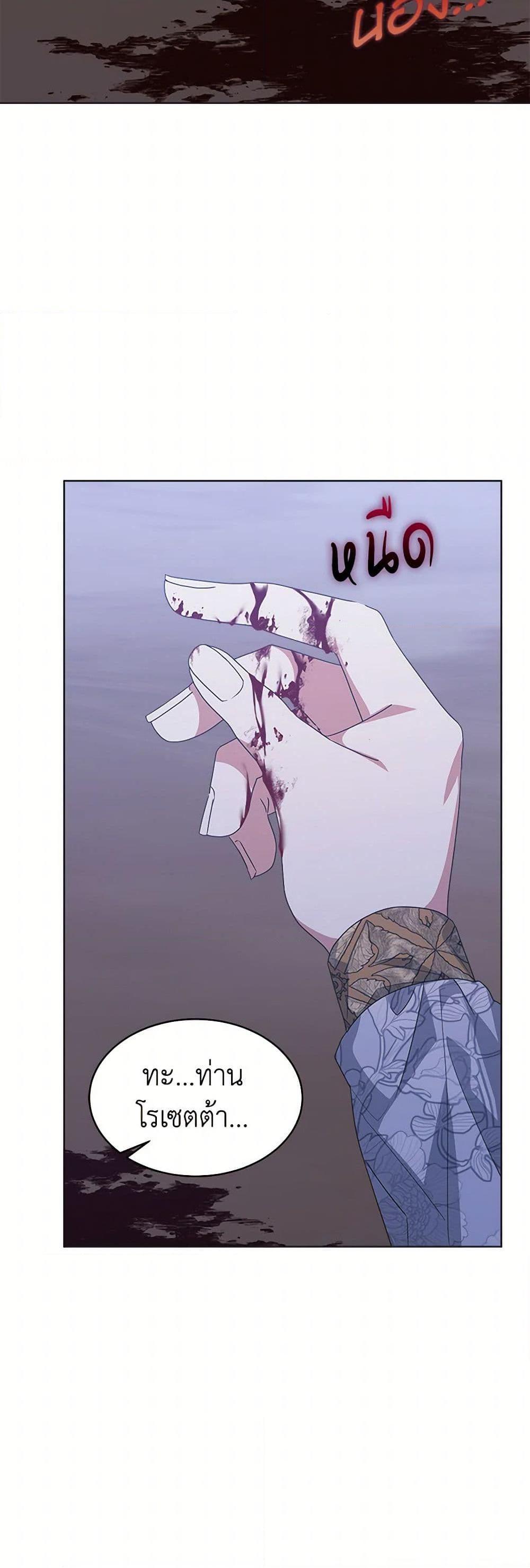 Manga-lc-com อ่านมังงะ อ่านการ์ตูน ออนไลน์ ฟรี I’m Tired of Novel Transmigration ตอนที่ 1 2 3 4 5 6 7 8 9 10 11 12 13 14 ฟรี ไม่มีโฆษณา Manga-lc - อ่าน มังงะ อ่าน การ์ตูน ออนไลน์ อ่านมังงะ ฟรี