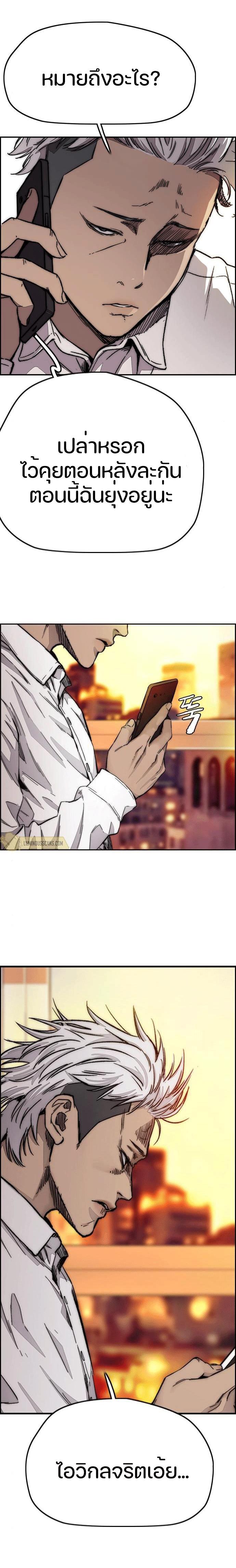 Manga-lc-com อ่านมังงะ อ่านการ์ตูน ออนไลน์ ฟรี Wind Breaker ปั่นสู้ฝัน ตอนที่ 1 2 3 4 5 6 7 8 9 10 11 12 13 14 ฟรี ไม่มีโฆษณา Manga-lc - อ่าน มังงะ อ่าน การ์ตูน ออนไลน์ อ่านมังงะ ฟรี