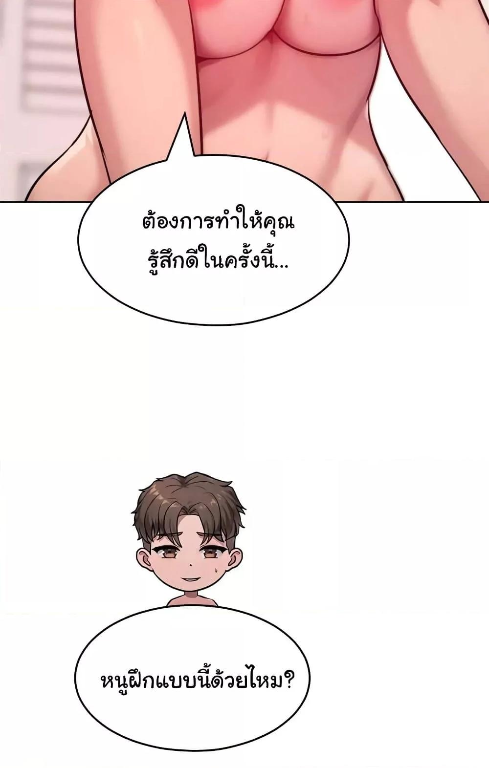 Doujin-Lc- อ่าน โดจิน มังฮวา เกาหลี ญี่ปุ่น จีน แปลไทย Tasty Missus x4 ตอนที่ 1 2 3 4 5 6 7 8 9 10 11 12 13 14 ฟรี ไม่มีโฆษณา อ่าน โดจิน Manhwa เกาหลี ญี่ปุ่น จีน เรามีครบ คัดมาให้เน้นๆ โดจิน 18+ รับประกันความฟินโดย  Doujin Lc