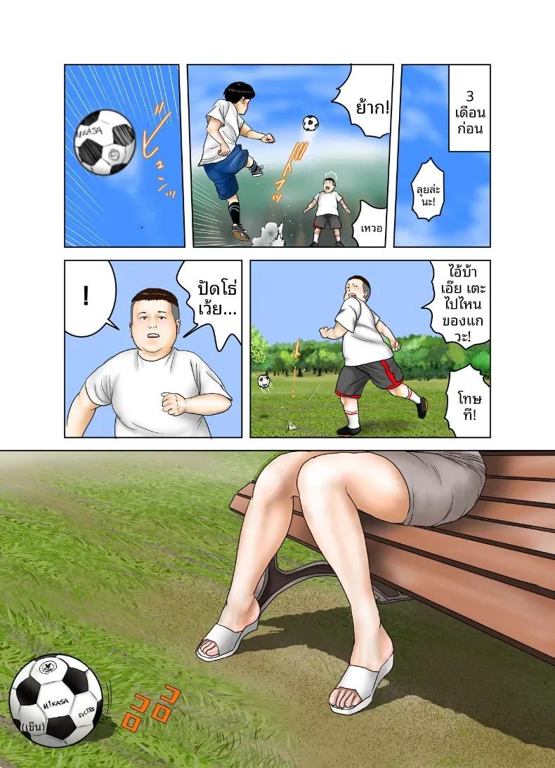 Doujin-Lc- อ่าน โดจิน มังฮวา เกาหลี ญี่ปุ่น จีน แปลไทย คุณป้าของเพื่อน [EXIT] ตอนที่ 1 2 3 4 5 6 7 8 9 10 11 12 13 14 ฟรี ไม่มีโฆษณา อ่าน โดจิน Manhwa เกาหลี ญี่ปุ่น จีน เรามีครบ คัดมาให้เน้นๆ โดจิน 18+ รับประกันความฟินโดย  Doujin Lc