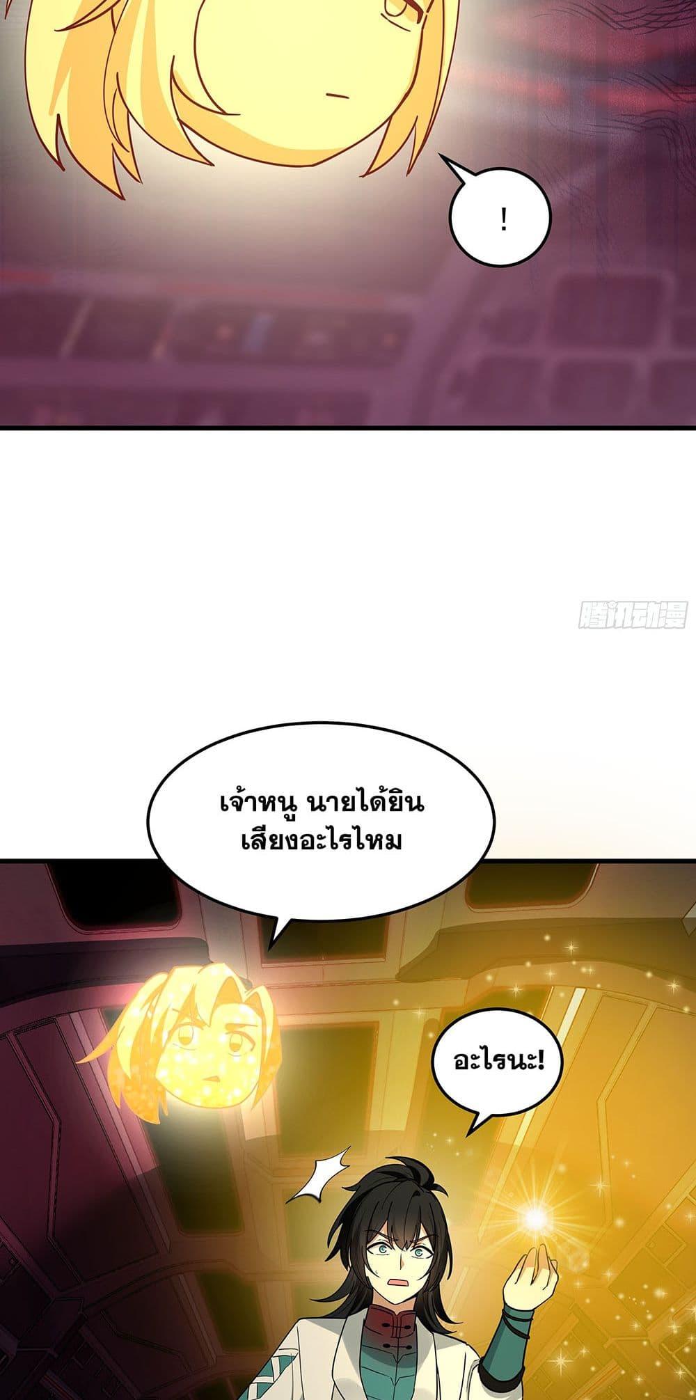 Manga-lc-com อ่านมังงะ อ่านการ์ตูน ออนไลน์ ฟรี Martial Peak เทพยุทธ์เหนือโลก ตอนที่ 1 2 3 4 5 6 7 8 9 10 11 12 13 14 ฟรี ไม่มีโฆษณา Manga-lc - อ่าน มังงะ อ่าน การ์ตูน ออนไลน์ อ่านมังงะ ฟรี