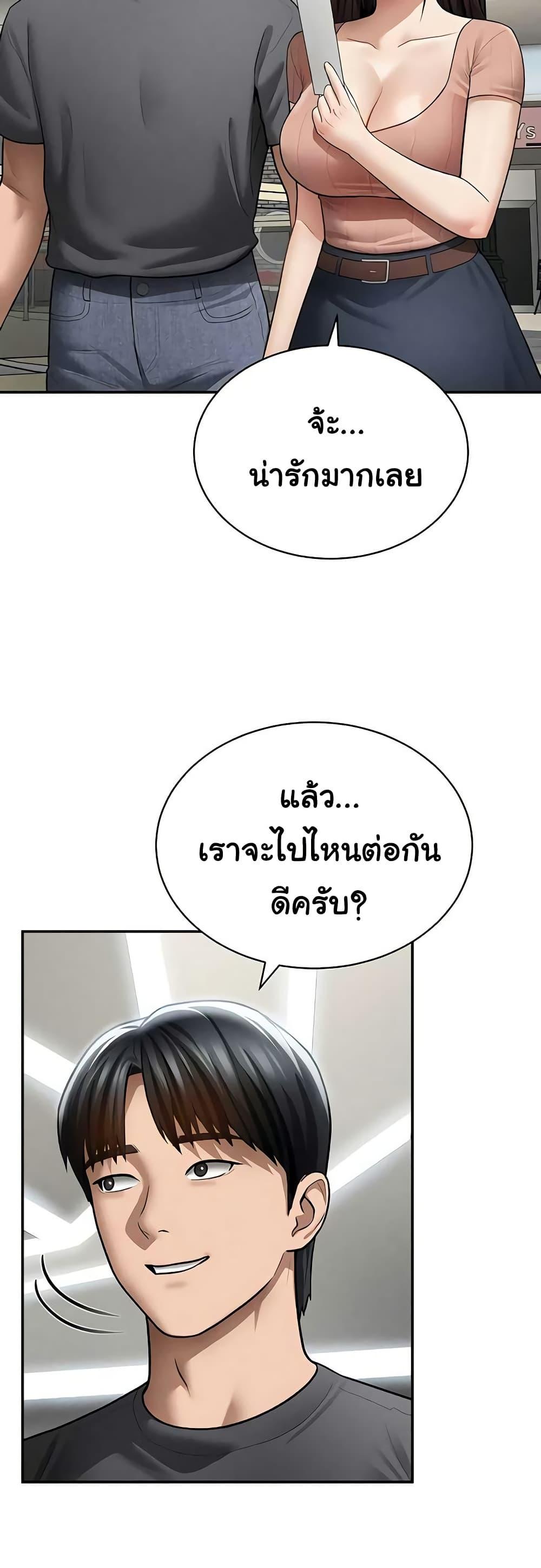 Doujin-Lc- อ่าน โดจิน มังฮวา เกาหลี ญี่ปุ่น จีน แปลไทย My Eyes Now ตอนที่ 1 2 3 4 5 6 7 8 9 10 11 12 13 14 ฟรี ไม่มีโฆษณา อ่าน โดจิน Manhwa เกาหลี ญี่ปุ่น จีน เรามีครบ คัดมาให้เน้นๆ โดจิน 18+ รับประกันความฟินโดย  Doujin Lc