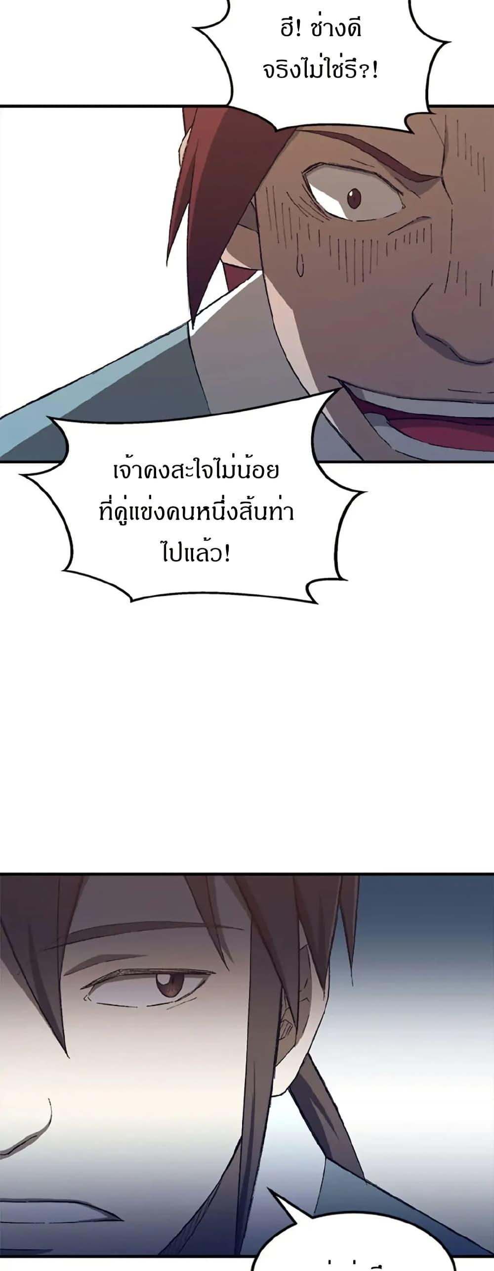 Manga-lc-com อ่านมังงะ อ่านการ์ตูน ออนไลน์ ฟรี Sunyu of the Shadowless ตอนที่ 1 2 3 4 5 6 7 8 9 10 11 12 13 14 ฟรี ไม่มีโฆษณา Manga-lc - อ่าน มังงะ อ่าน การ์ตูน ออนไลน์ อ่านมังงะ ฟรี