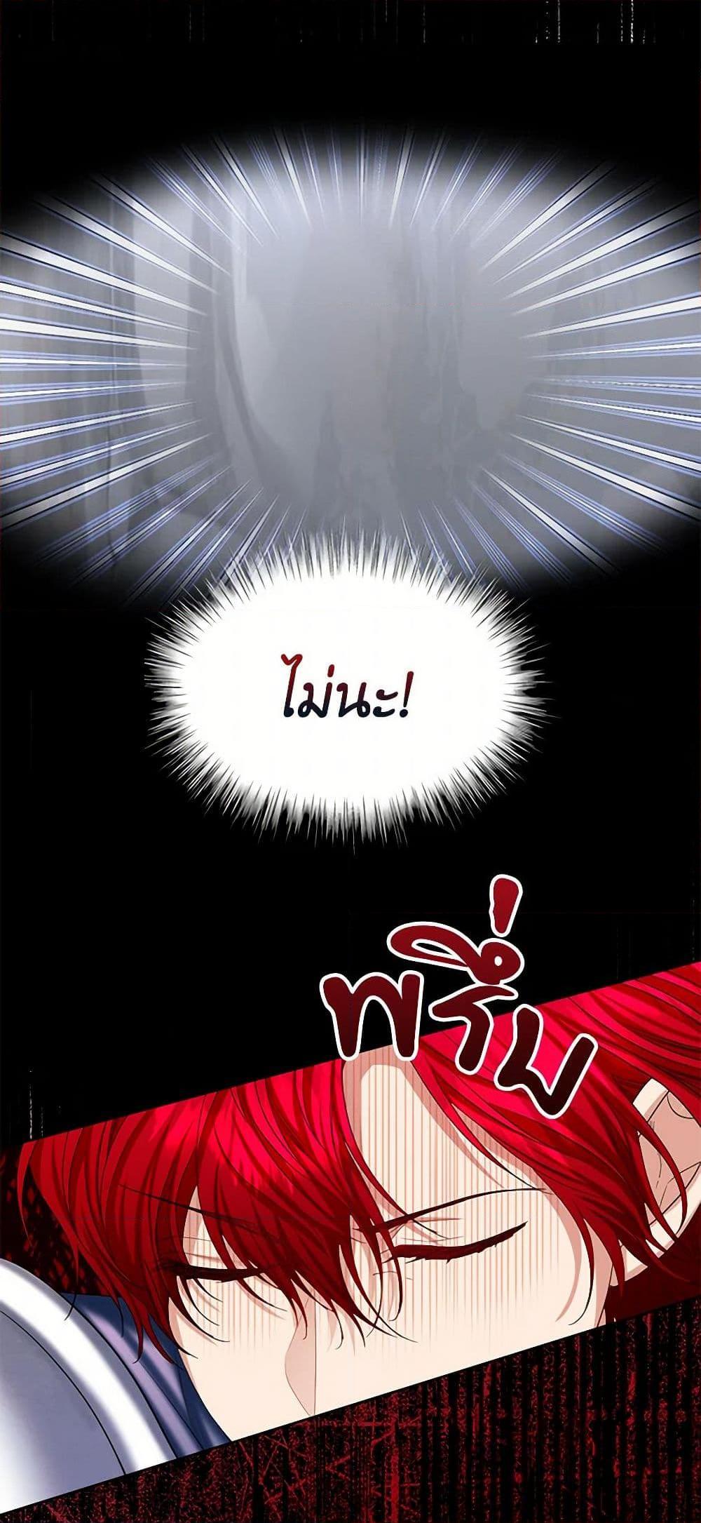 Manga-lc-com อ่านมังงะ อ่านการ์ตูน ออนไลน์ ฟรี The Duchess’s Contract Marriage ตอนที่ 1 2 3 4 5 6 7 8 9 10 11 12 13 14 ฟรี ไม่มีโฆษณา Manga-lc - อ่าน มังงะ อ่าน การ์ตูน ออนไลน์ อ่านมังงะ ฟรี