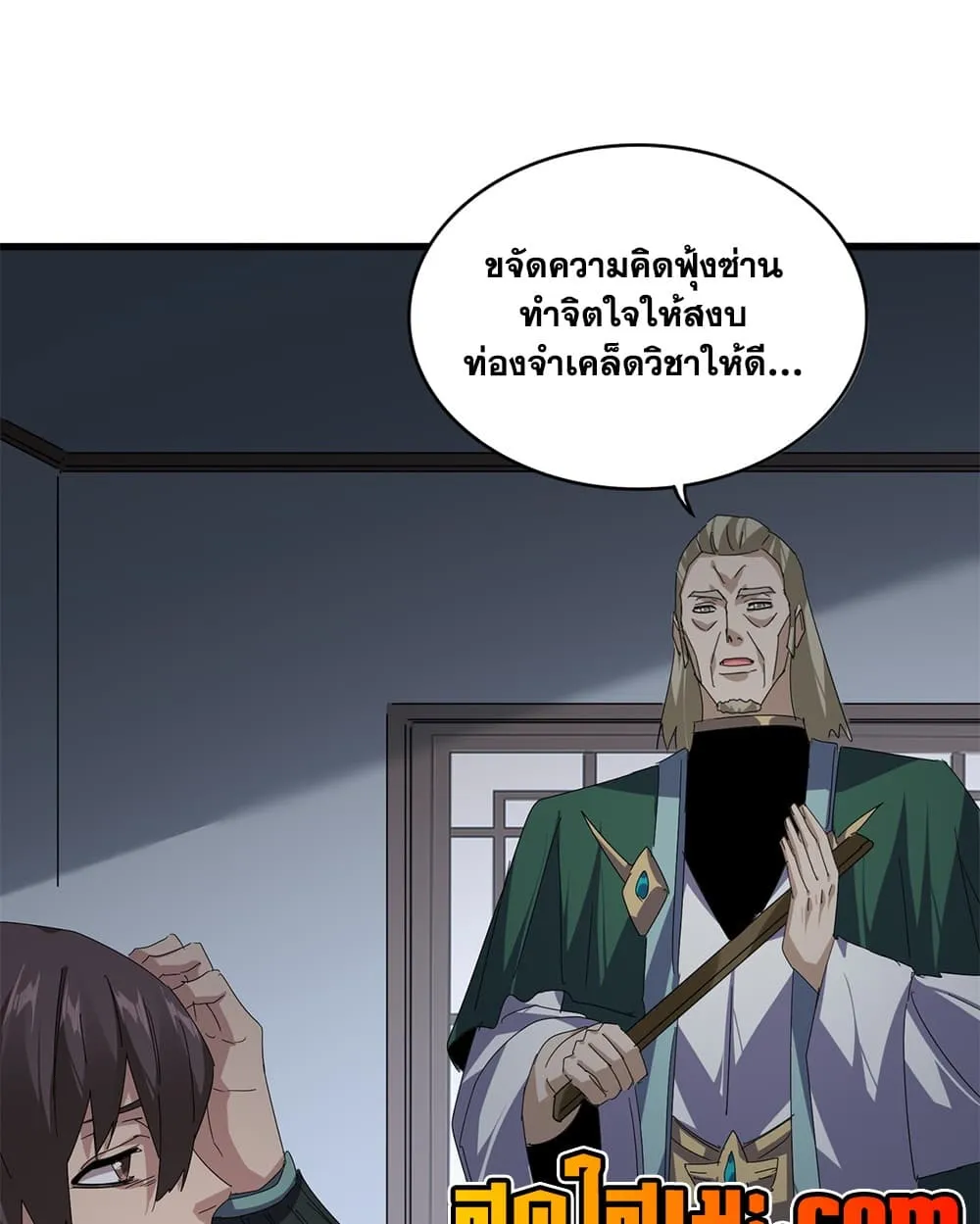 Manga-lc-com อ่านมังงะ อ่านการ์ตูน ออนไลน์ ฟรี Magic Emperor ตอนที่ 1 2 3 4 5 6 7 8 9 10 11 12 13 14 ฟรี ไม่มีโฆษณา Manga-lc - อ่าน มังงะ อ่าน การ์ตูน ออนไลน์ อ่านมังงะ ฟรี