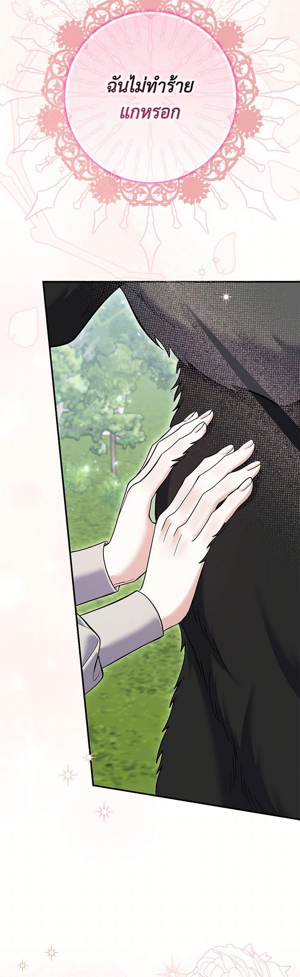 Manga-lc-com อ่านมังงะ อ่านการ์ตูน ออนไลน์ ฟรี My Dark Fiancé Is Interfering With My Flowery Path ตอนที่ 1 2 3 4 5 6 7 8 9 10 11 12 13 14 ฟรี ไม่มีโฆษณา Manga-lc - อ่าน มังงะ อ่าน การ์ตูน ออนไลน์ อ่านมังงะ ฟรี