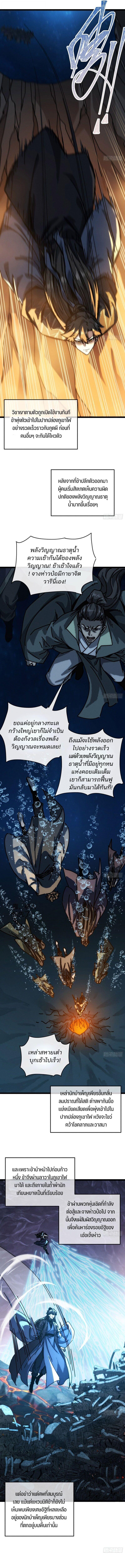 Manga-lc-com อ่านมังงะ อ่านการ์ตูน ออนไลน์ ฟรี My Simulated Path To Immortality ตอนที่ 1 2 3 4 5 6 7 8 9 10 11 12 13 14 ฟรี ไม่มีโฆษณา Manga-lc - อ่าน มังงะ อ่าน การ์ตูน ออนไลน์ อ่านมังงะ ฟรี