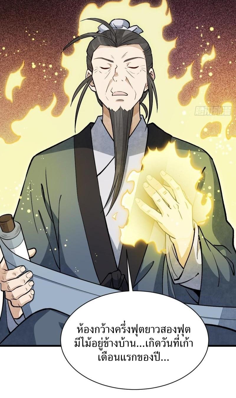 Manga-lc-com อ่านมังงะ อ่านการ์ตูน ออนไลน์ ฟรี Lan Ke Qi Yuan ตอนที่ 1 2 3 4 5 6 7 8 9 10 11 12 13 14 ฟรี ไม่มีโฆษณา Manga-lc - อ่าน มังงะ อ่าน การ์ตูน ออนไลน์ อ่านมังงะ ฟรี