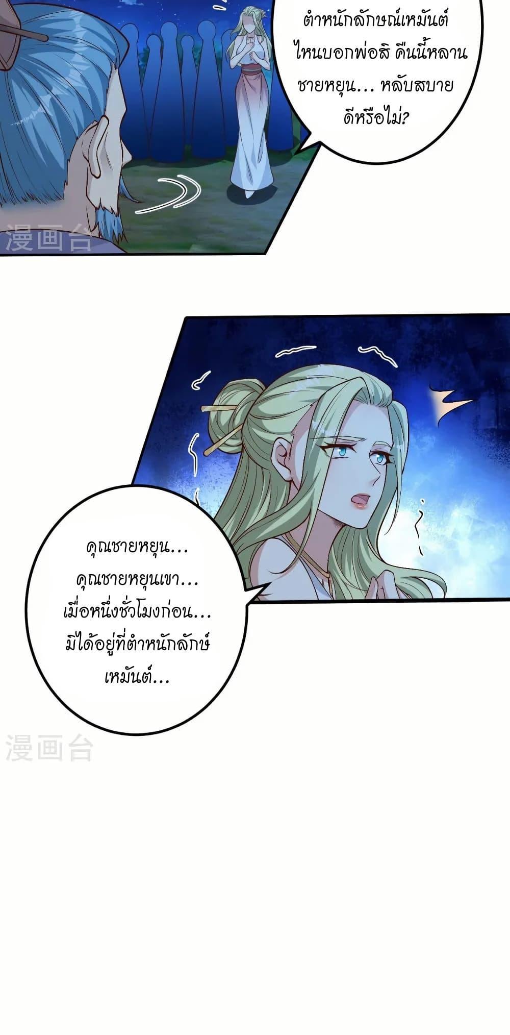Manga-lc-com อ่านมังงะ อ่านการ์ตูน ออนไลน์ ฟรี Against the Gods อสูรพลิกฟ้า ตอนที่ 1 2 3 4 5 6 7 8 9 10 11 12 13 14 ฟรี ไม่มีโฆษณา Manga-lc - อ่าน มังงะ อ่าน การ์ตูน ออนไลน์ อ่านมังงะ ฟรี