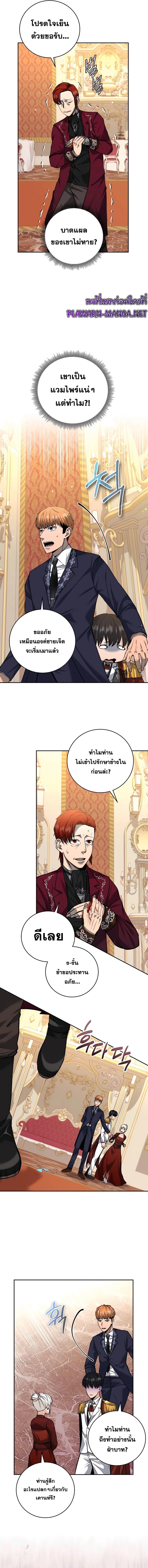 Manga-lc-com อ่านมังงะ อ่านการ์ตูน ออนไลน์ ฟรี Holy Emperor’s Grandson Is a Necromancer ตอนที่ 1 2 3 4 5 6 7 8 9 10 11 12 13 14 ฟรี ไม่มีโฆษณา Manga-lc - อ่าน มังงะ อ่าน การ์ตูน ออนไลน์ อ่านมังงะ ฟรี