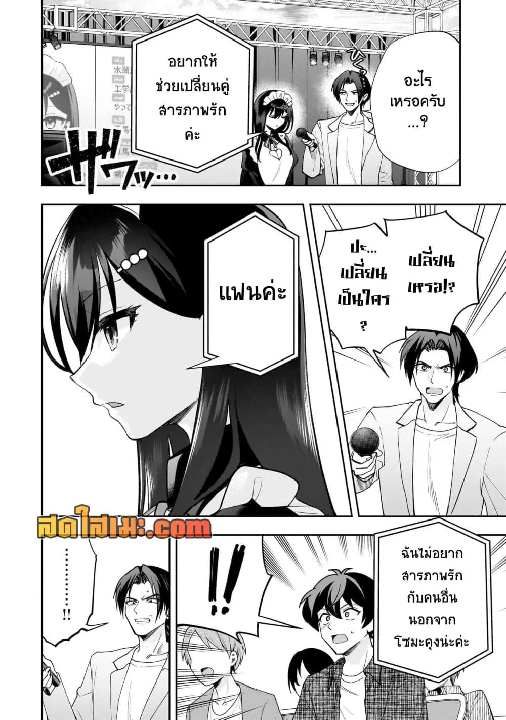 Manga-lc-com อ่านมังงะ อ่านการ์ตูน ออนไลน์ ฟรี Net no “Oshi” to Real no “Oshi” ga Tonari ni Hikkoshite Kita ตอนที่ 1 2 3 4 5 6 7 8 9 10 11 12 13 14 ฟรี ไม่มีโฆษณา Manga-lc - อ่าน มังงะ อ่าน การ์ตูน ออนไลน์ อ่านมังงะ ฟรี