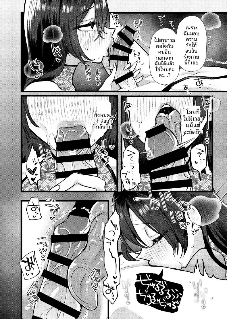 Doujin-Lc- อ่าน โดจิน มังฮวา เกาหลี ญี่ปุ่น จีน แปลไทย จองจำสุดสยิว (Umino) ตอนที่ 1 2 3 4 5 6 7 8 9 10 11 12 13 14 ฟรี ไม่มีโฆษณา อ่าน โดจิน Manhwa เกาหลี ญี่ปุ่น จีน เรามีครบ คัดมาให้เน้นๆ โดจิน 18+ รับประกันความฟินโดย  Doujin Lc