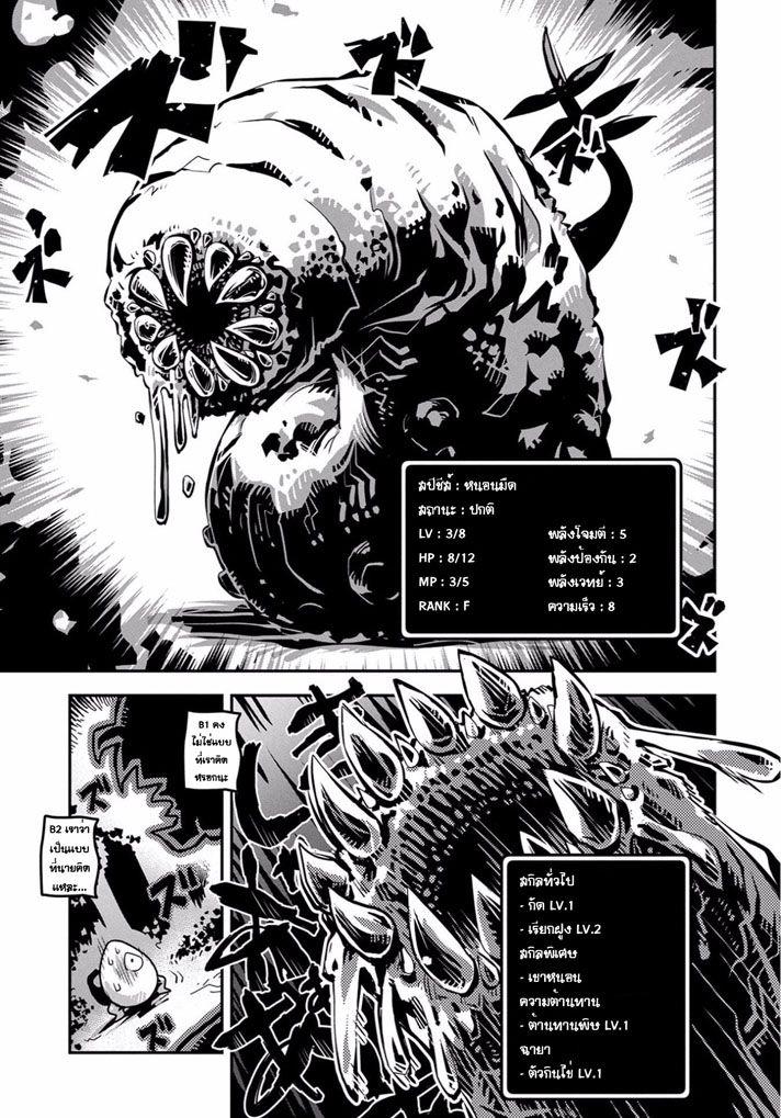 Manga-lc-com อ่านมังงะ อ่านการ์ตูน ออนไลน์ ฟรี Tensei Shitara Dragon no Tamago Datta – Saikyou Igai Mezasa Nee ตอนที่ 1 2 3 4 5 6 7 8 9 10 11 12 13 14 ฟรี ไม่มีโฆษณา Manga-lc - อ่าน มังงะ อ่าน การ์ตูน ออนไลน์ อ่านมังงะ ฟรี