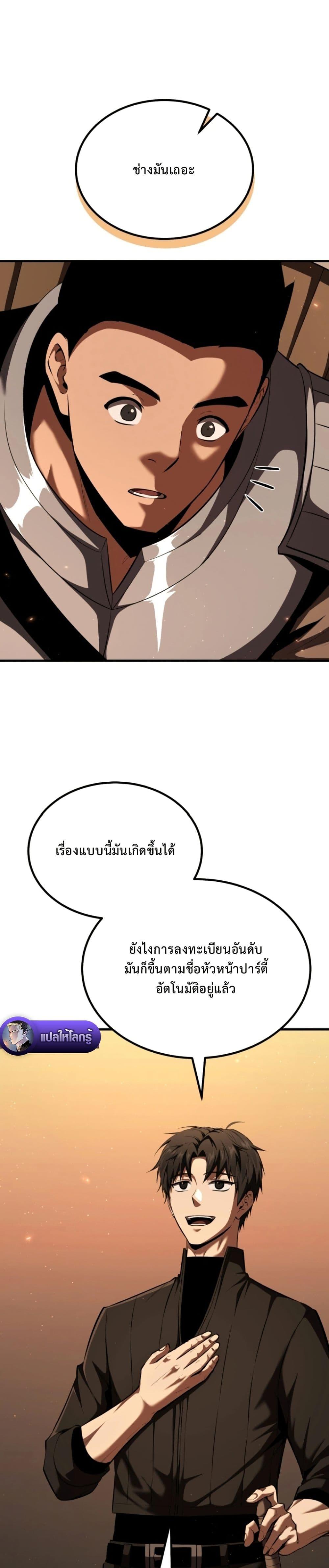 Manga-lc-com อ่านมังงะ อ่านการ์ตูน ออนไลน์ ฟรี The Return of the Unrivaled Genius Ranker ตอนที่ 1 2 3 4 5 6 7 8 9 10 11 12 13 14 ฟรี ไม่มีโฆษณา Manga-lc - อ่าน มังงะ อ่าน การ์ตูน ออนไลน์ อ่านมังงะ ฟรี