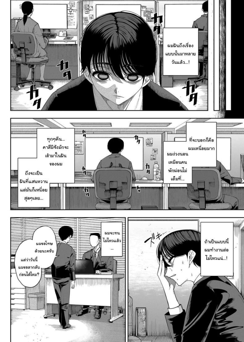 Doujin-Lc- อ่าน โดจิน มังฮวา เกาหลี ญี่ปุ่น จีน แปลไทย เพื่อนบ้านของผมเป็นซัคคิวบัส [Kamaboko] My Neighbors are Succubus Mother and Daughter ตอนที่ 1 2 3 4 5 6 7 8 9 10 11 12 13 14 ฟรี ไม่มีโฆษณา อ่าน โดจิน Manhwa เกาหลี ญี่ปุ่น จีน เรามีครบ คัดมาให้เน้นๆ โดจิน 18+ รับประกันความฟินโดย  Doujin Lc