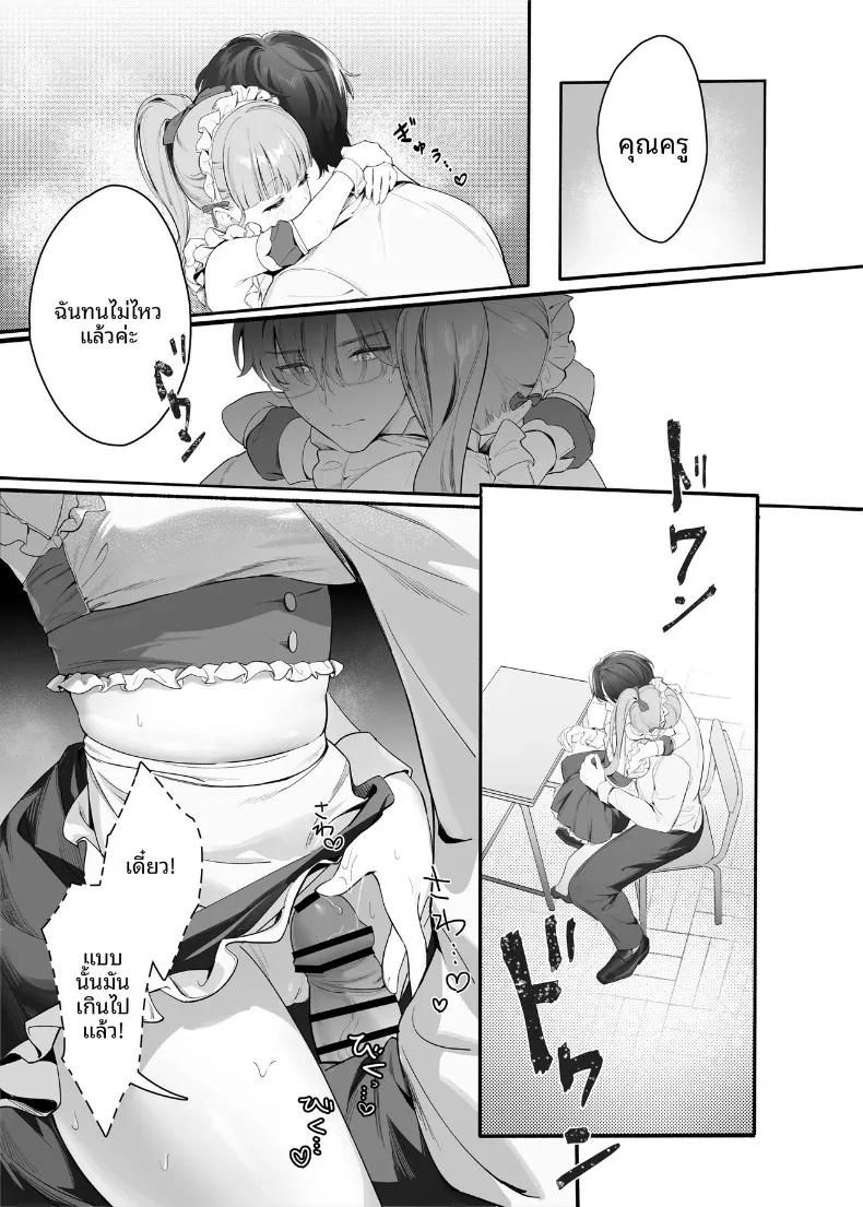 Doujin-Lc- อ่าน โดจิน มังฮวา เกาหลี ญี่ปุ่น จีน แปลไทย ฉันจะทำให้ครูคนนั้นเป็นของฉัน (Houkisei) ตอนที่ 1 2 3 4 5 6 7 8 9 10 11 12 13 14 ฟรี ไม่มีโฆษณา อ่าน โดจิน Manhwa เกาหลี ญี่ปุ่น จีน เรามีครบ คัดมาให้เน้นๆ โดจิน 18+ รับประกันความฟินโดย  Doujin Lc