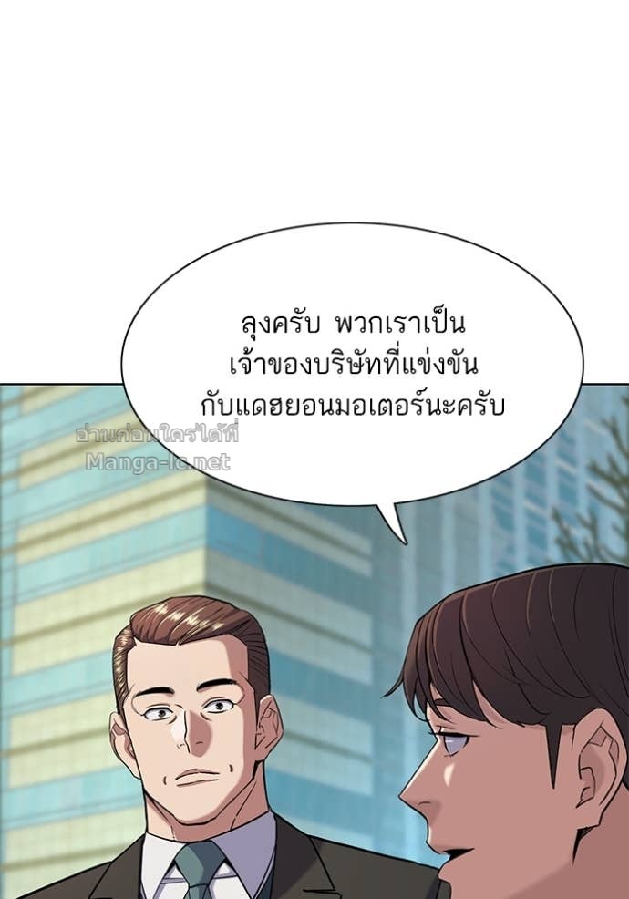 Doujin-Lc- อ่าน โดจิน มังฮวา เกาหลี ญี่ปุ่น จีน แปลไทย Reborn Rich ตอนที่ 1 2 3 4 5 6 7 8 9 10 11 12 13 14 ฟรี ไม่มีโฆษณา อ่าน โดจิน Manhwa เกาหลี ญี่ปุ่น จีน เรามีครบ คัดมาให้เน้นๆ โดจิน 18+ รับประกันความฟินโดย Doujin Lc