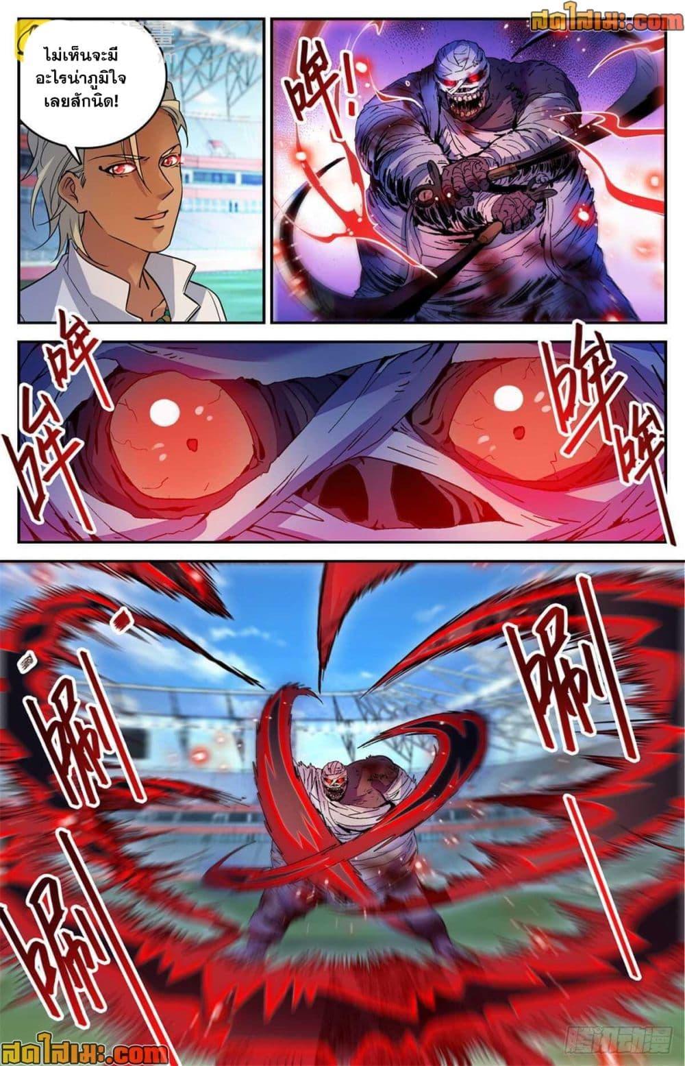 Manga-lc-com อ่านมังงะ อ่านการ์ตูน ออนไลน์ ฟรี Versatile Mage จอมเวทย์เต็มพิกัด ตอนที่ 1 2 3 4 5 6 7 8 9 10 11 12 13 14 ฟรี ไม่มีโฆษณา Manga-lc - อ่าน มังงะ อ่าน การ์ตูน ออนไลน์ อ่านมังงะ ฟรี