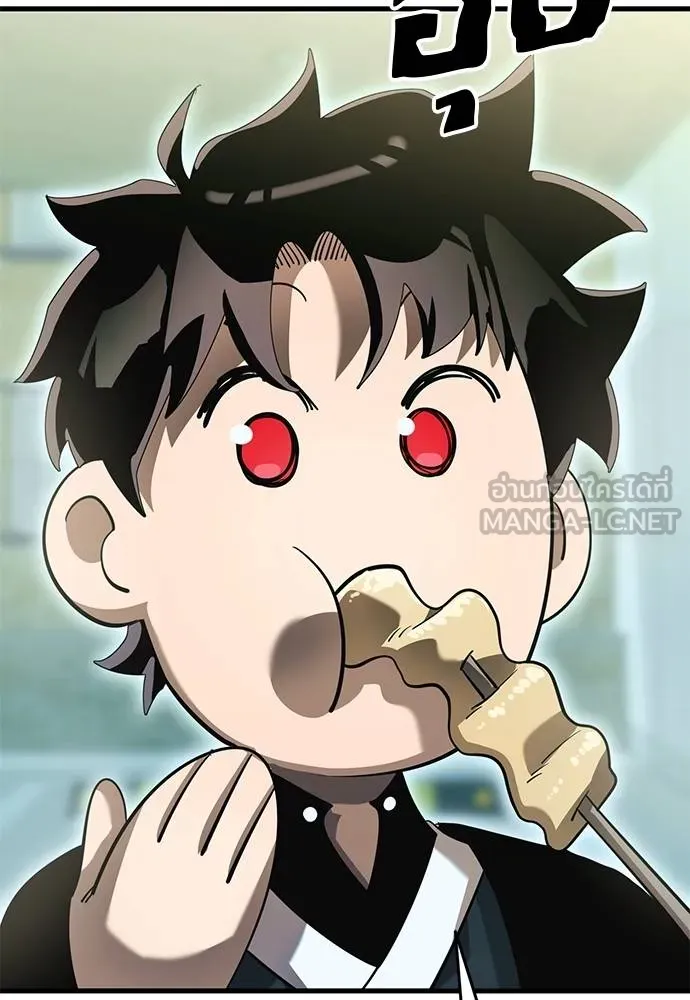 ยมราชลงทัณฑ์ ตอนที่ 78 รูปที่ 145