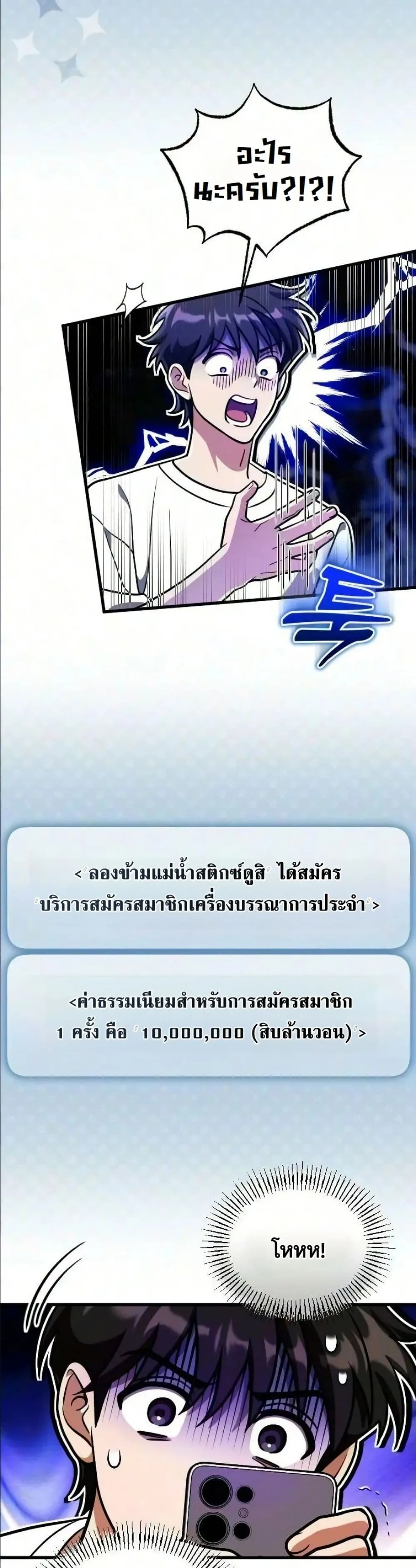 Manga-lc-com อ่านมังงะ อ่านการ์ตูน ออนไลน์ ฟรี I Offered Kimchi Ramen to the Gods ตอนที่ 1 2 3 4 5 6 7 8 9 10 11 12 13 14 ฟรี ไม่มีโฆษณา Manga-lc - อ่าน มังงะ อ่าน การ์ตูน ออนไลน์ อ่านมังงะ ฟรี