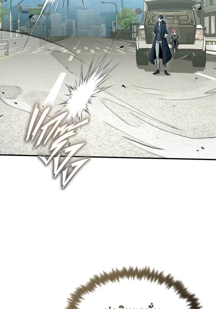 Regressor’s Life Aft ตอนที่ 48 รูปที่ 92