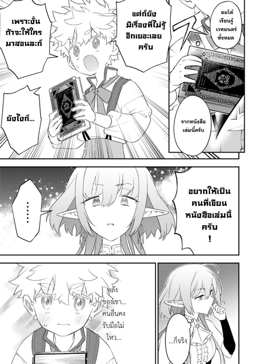 Manga-lc-com อ่านมังงะ อ่านการ์ตูน ออนไลน์ ฟรี Sekai ni Hitori, Zenzokusei Mahou no Tsukaite ตอนที่ 1 2 3 4 5 6 7 8 9 10 11 12 13 14 ฟรี ไม่มีโฆษณา Manga-lc - อ่าน มังงะ อ่าน การ์ตูน ออนไลน์ อ่านมังงะ ฟรี