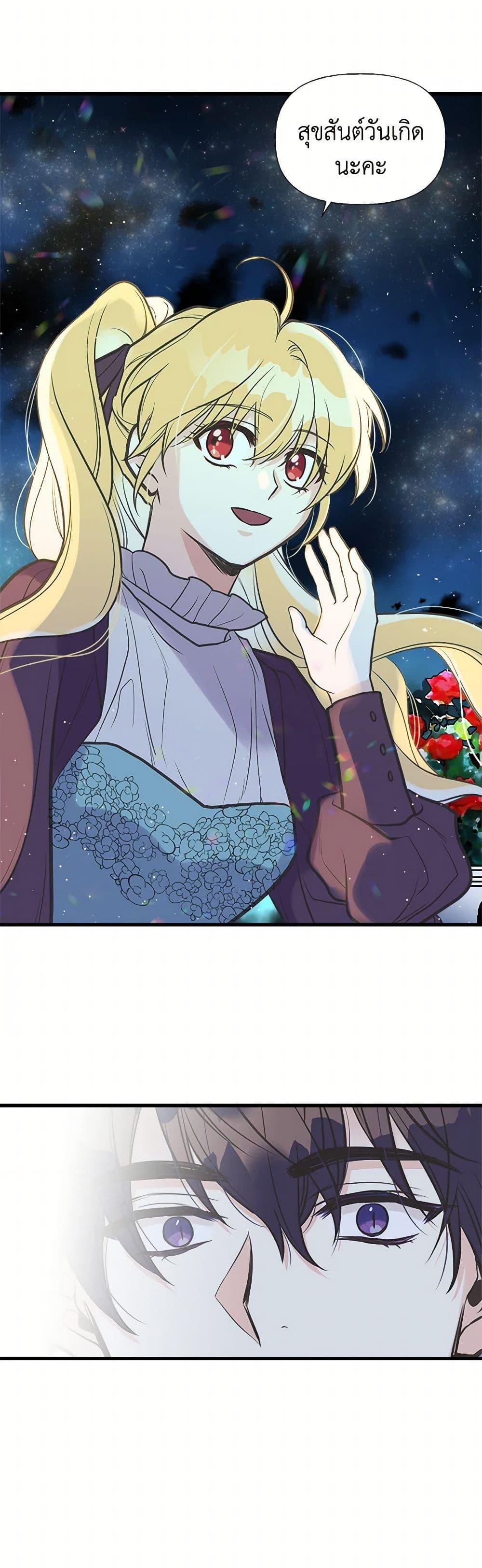 Manga-lc-com อ่านมังงะ อ่านการ์ตูน ออนไลน์ ฟรี My Sister Picked up the Male Lead ตอนที่ 1 2 3 4 5 6 7 8 9 10 11 12 13 14 ฟรี ไม่มีโฆษณา Manga-lc - อ่าน มังงะ อ่าน การ์ตูน ออนไลน์ อ่านมังงะ ฟรี