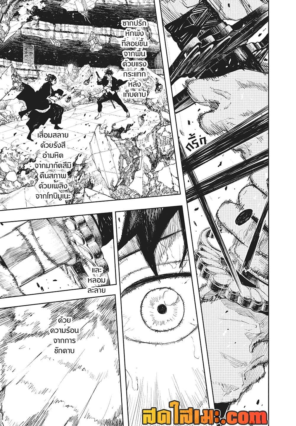 Manga-lc-com อ่านมังงะ อ่านการ์ตูน ออนไลน์ ฟรี Kagurabachi ตอนที่ 1 2 3 4 5 6 7 8 9 10 11 12 13 14 ฟรี ไม่มีโฆษณา Manga-lc - อ่าน มังงะ อ่าน การ์ตูน ออนไลน์ อ่านมังงะ ฟรี